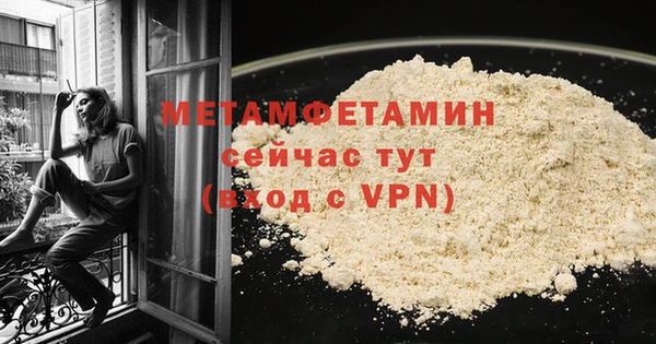 MDMA Premium VHQ Баксан