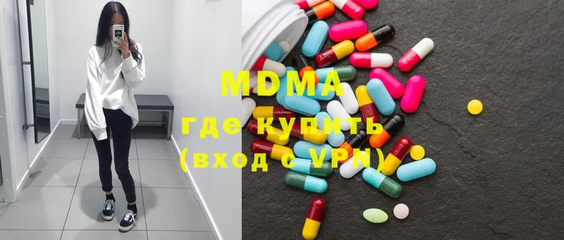 MDMA VHQ  Новомосковск 